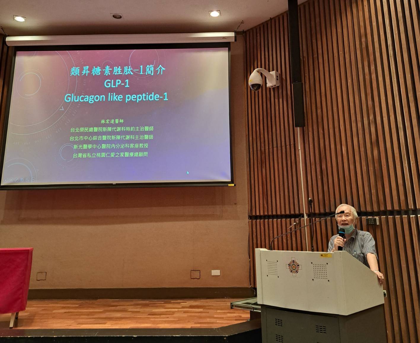 115年糖尿病年度總體檢暨健康醫療講座