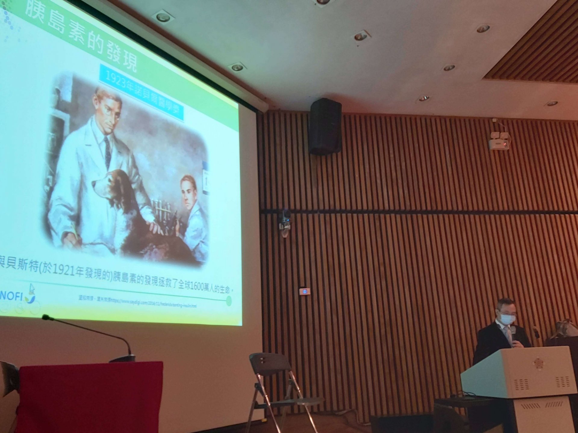 109年台灣糖尿病暨甲狀腺協會課程花絮