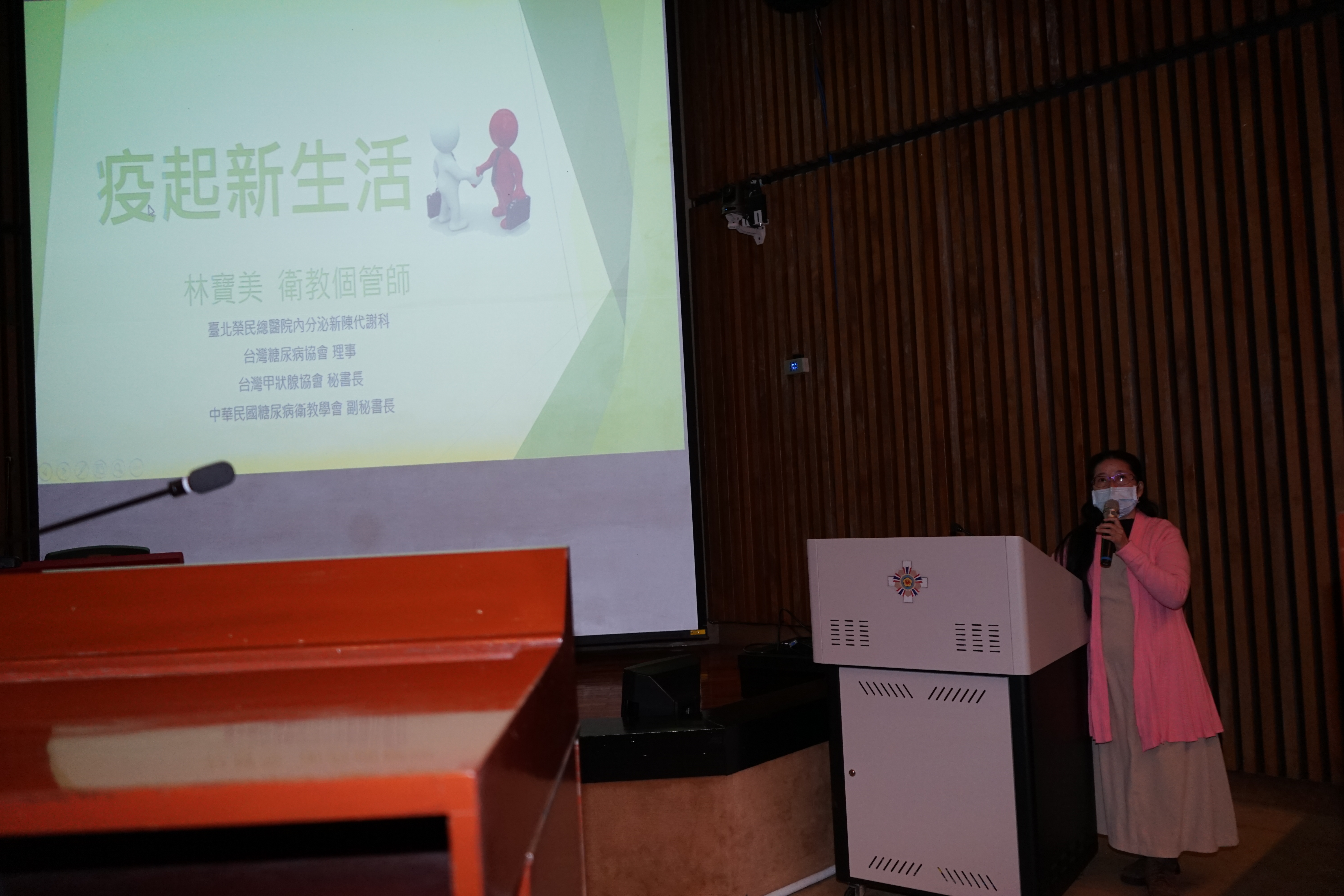 110年12月5號課程活動花絮