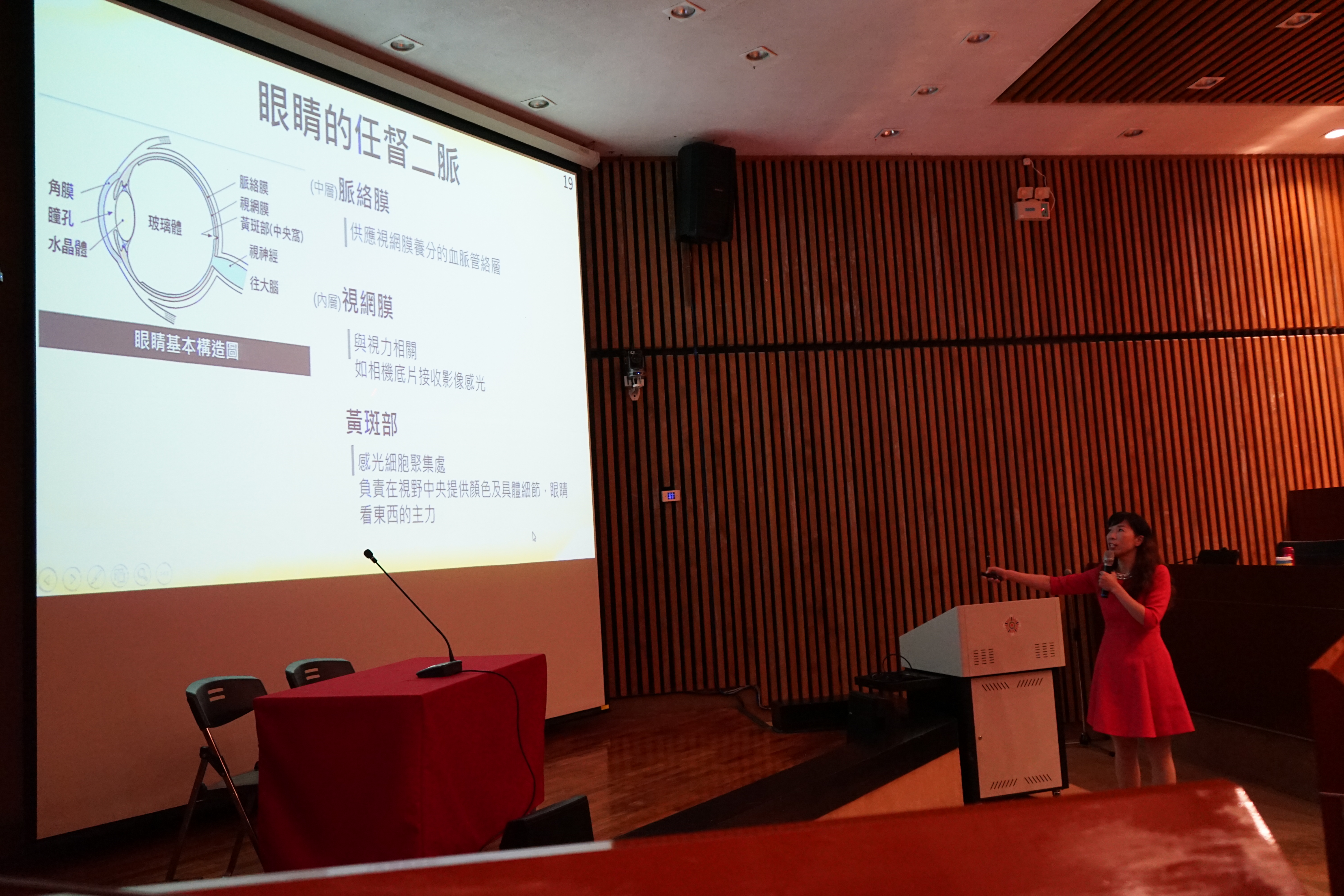 110年12月5號課程活動花絮