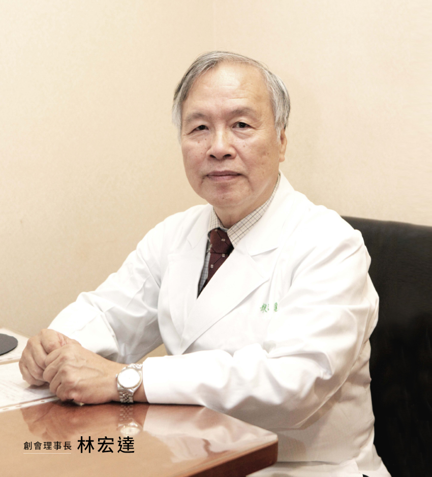 關於協會