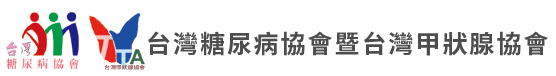 台灣糖尿病協會